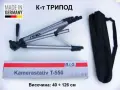 НОВ Оригинал MARK SCHEFFEL Японски БИНОКЪЛ 20x50 К-т с Капачки Обективи Ремъци Футляр Чанта БАРТЕР, снимка 11