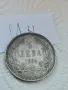 5 лева 1884 г И4, снимка 4