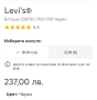 Levi Strauss кожени N 42 - 35 лв, снимка 11