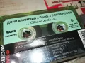 заявена-ДОНИ И МОМЧИЛ-ОРИГИНАЛНА КАСЕТА 1604250639, снимка 4