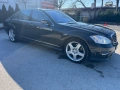 Мерцедес S500L 4matic designo, снимка 4