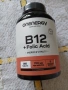 B12+B9 Хранителна добавка , снимка 1