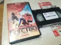 БЯГСТВО-ORIGINAL VHS TAPE 2109261752L1, снимка 1