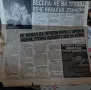 Поп фолк публикации , снимка 8