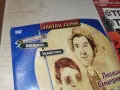 ГОРЕЩ ВЯТЪР DVD 1908261105H2E7R, снимка 10