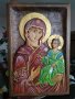 Икона Св. Богородица с Младенеца, дърворезба
