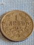 Монета 1 лев 1925г. Царство България за КОЛЕКЦИЯ ДЕКОРАЦИЯ 39526, снимка 2