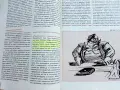 Литература 11.клас - Б.Панчев,И.Кръстева - 2019г., снимка 4