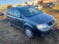 VW Touran 2.0 BSX НА ЧАСТИ метан бензин туаран , снимка 8