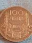 Сребърна монета 100 лева 1934г. Царство България Цар Борис трети за КОЛЕКЦИОНЕРИ 49564, снимка 2
