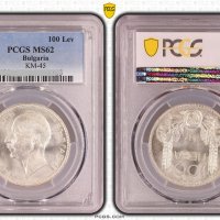 Сребърна монета 100 лева 1937 г PCGS , снимка 3 - Нумизматика и бонистика - 42412195