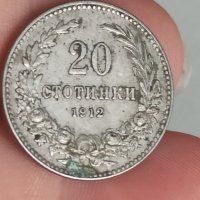 20 стотинки 1912, снимка 3 - Нумизматика и бонистика - 41851814