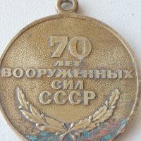 СССР-лот медали, снимка 10 - Антикварни и старинни предмети - 41620588