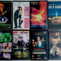VHS касети с филми за колекционери 1, снимка 1 - Други жанрове - 44708786
