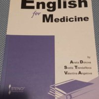 Учебници по Медицина, снимка 5 - Учебници, учебни тетрадки - 42388010