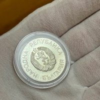 2 лева 1987 г, България - юбилейна монета, снимка 3 - Нумизматика и бонистика - 41370475