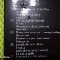 Dunlop микрофибърна кърпа за мокро и сухо почистване 35 см х 35 см за кола автомобил джип ван бус , снимка 6 - Аксесоари и консумативи - 34277419