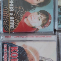 CD  Дискове, снимка 5 - CD дискове - 44933116