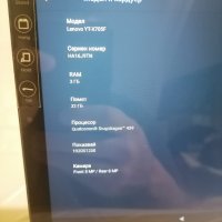 Lenovo yoga smart tab, снимка 5 - Таблети - 35835030