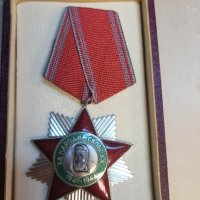 Орден народна свобода 2ра степен, снимка 1 - Антикварни и старинни предмети - 44438650
