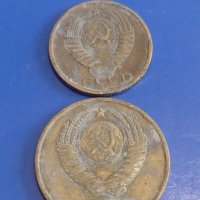 Лот монети 6 броя копейки СССР различни години и номинали 39314, снимка 3 - Нумизматика и бонистика - 44159646
