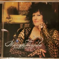 Мария Петрова - Загадка е сърцето, снимка 1 - CD дискове - 35718533