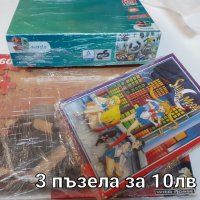 Настолни игри, снимка 2 - Настолни игри - 40939405