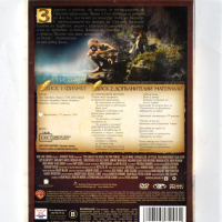 ДВД Властелинът на Пръстените: Двете Кули DVD Lord of the Rings, снимка 2 - DVD филми - 44820192
