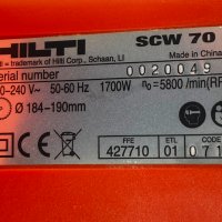 Hilti SCW 70 - Ръчен циркуляр 1700W, снимка 6 - Други инструменти - 40050578