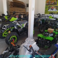 Нови ATV/АТВта на складови цени 50сс,125сс,150сс,200сс,250сс,300 и 350сс - богат Асортимент- НАД 40 , снимка 6 - Мотоциклети и мототехника - 33878331