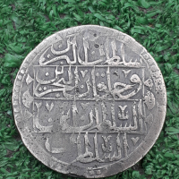 сребърна монета 100 пара /ЮЗЛУК/ 1788-1790г., снимка 1 - Нумизматика и бонистика - 44575148
