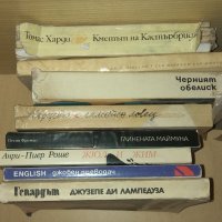 Стари книги , снимка 10 - Художествена литература - 40658520