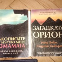 Специализирана Литература Книги, снимка 1 - Енциклопедии, справочници - 34696348