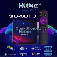  TVBOX H96 MAX 4K ULTRAHD – 4GB RAM Android 11 32GB, снимка 2 - Друга електроника - 39921565