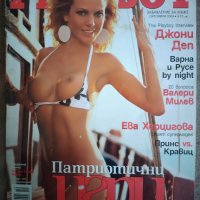 Playboy - 2004 година - 2 броя, снимка 2 - Списания и комикси - 41145754