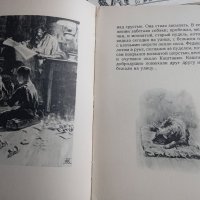 Каштанка,А.П.Чехов,1950г,детска книга , снимка 6 - Антикварни и старинни предмети - 40350604