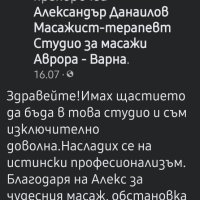 Професионален и напълно безболезнен антицелулитен масаж за София и Варна , снимка 9 - Други - 38741385