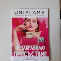 Каталози на Oriflame за 2023 г., снимка 11 - Други - 41558982