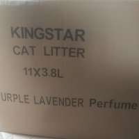 НОВО БЕЗПЛАТНА ДОСТАВКА силиконова тоалетна за котки KINGSTAR 3,8 литра / 1,630кг лаванд кашон 11бр, снимка 2 - За котки - 40999840