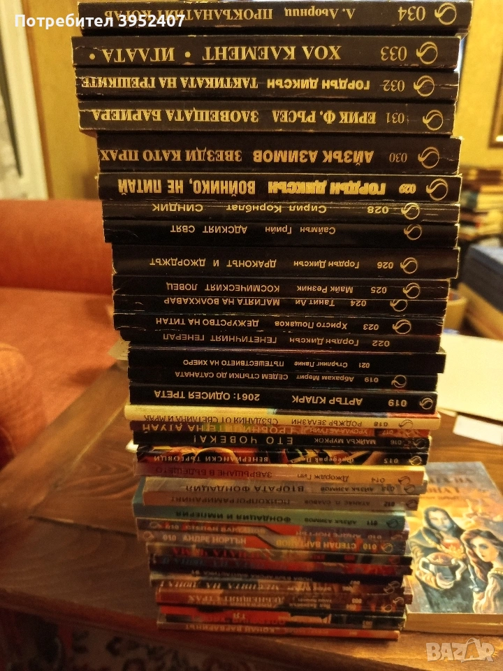 Фантастика, поредица Орфия, снимка 1