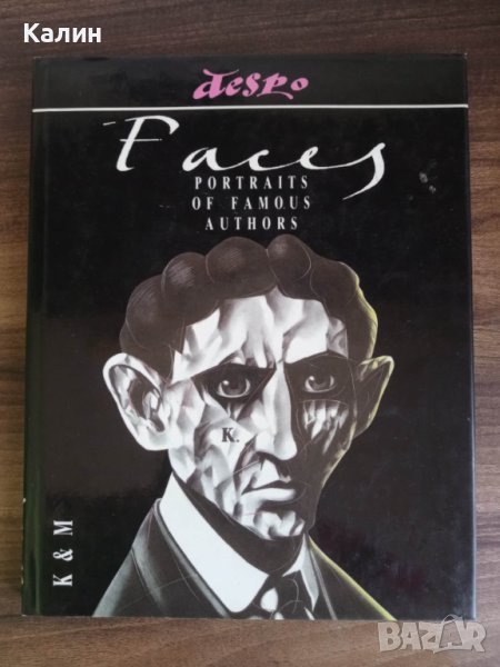 Faces. Portraits of famous authors-Стефан Десподов, снимка 1
