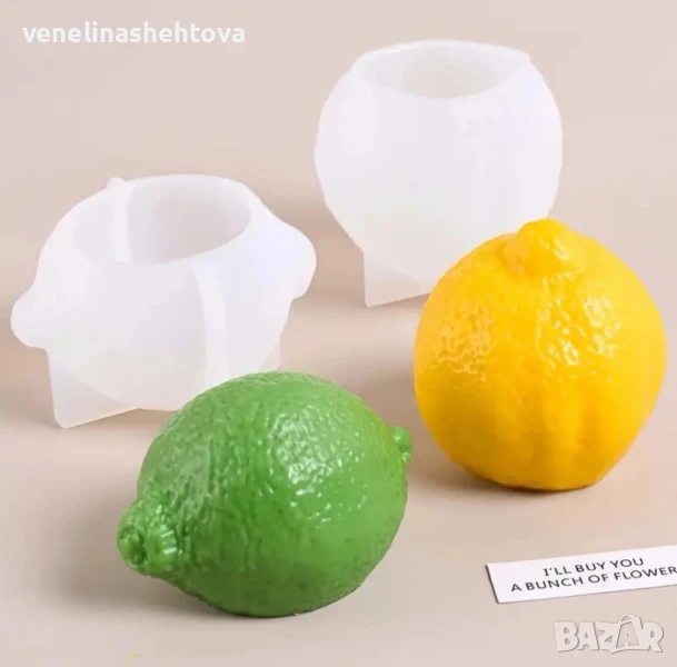 3D 2 модела лимон изправен легнал Силиконов молд форма за свещи гипс сапун смола, снимка 1
