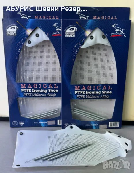 Подложка за домашна ютия GAZZELLA, снимка 1