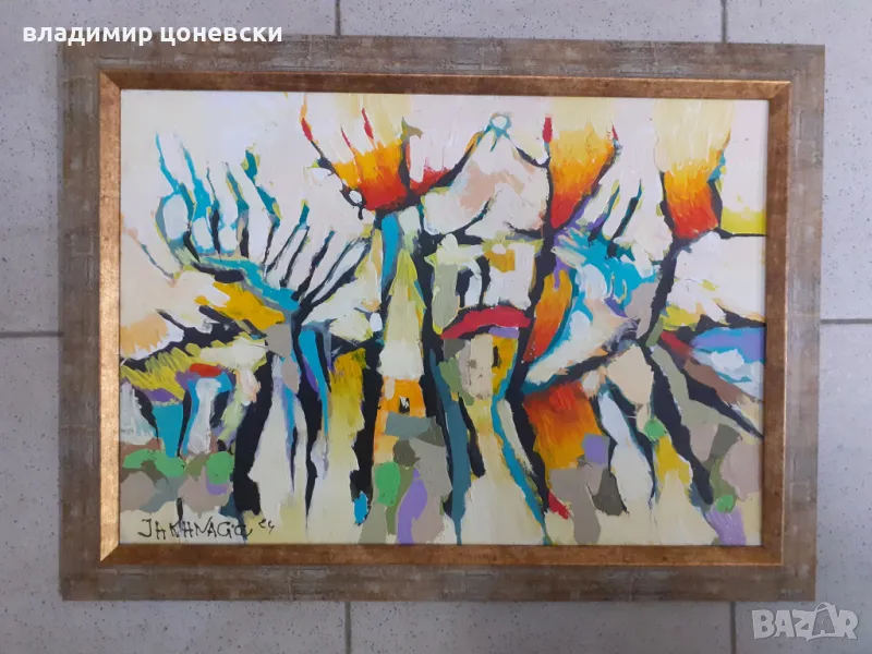 Иван Яхнаджиев ,маслена картина,живопис,масло на плоскост, снимка 1