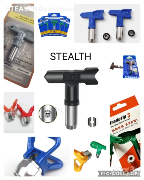 Дюзи за безвъздушно боядисващи машини и дюзодържачи/Graco /Wagner , снимка 1