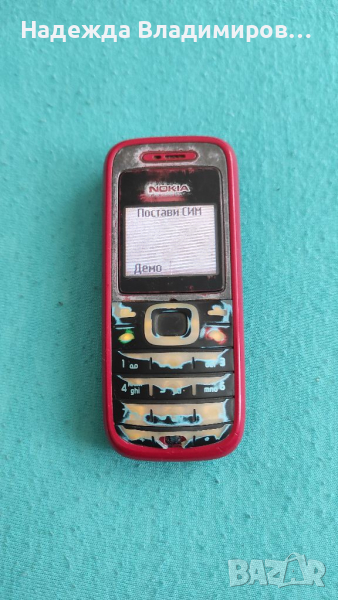 Стари джиесми, снимка 1