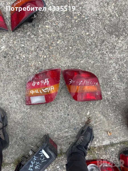 Стопове за Форд фиеста , снимка 1