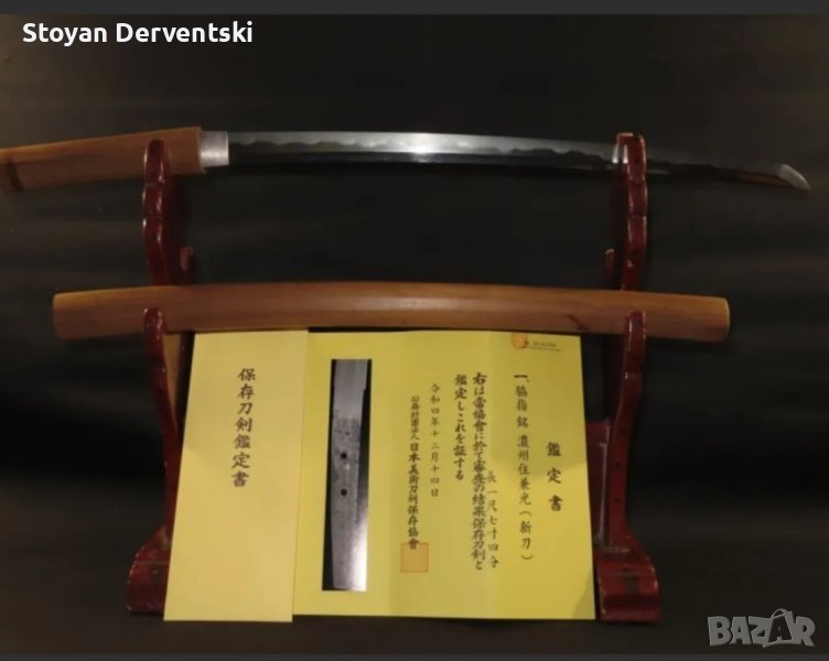 Katana - wakizashi in shirasaya - NBTHK , снимка 1