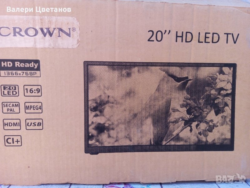 телевизор CROWN  20E199 на части, снимка 1