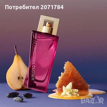 Attraction Closer за нея 50мл, снимка 1